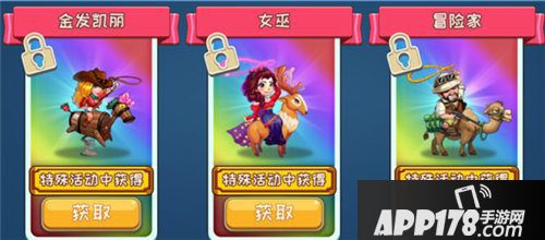 放我出去皮肤有哪些