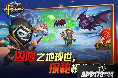 新斗罗大陆手游极北之地