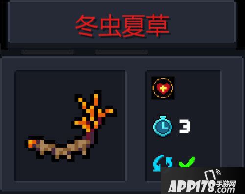 元气骑士新版本更新