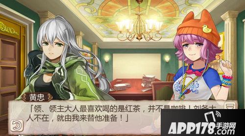 姬魔恋战纪手游黄忠