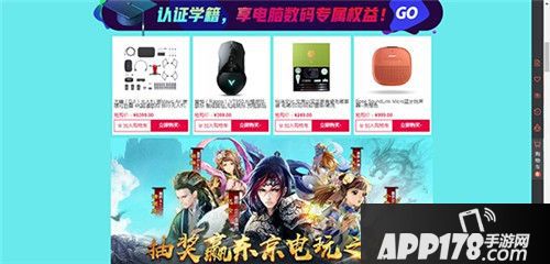 三国志大战M京东