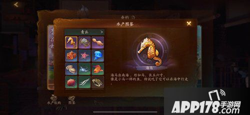 神都夜行录怎么钓鱼 神都夜行录钓鱼攻略汇总