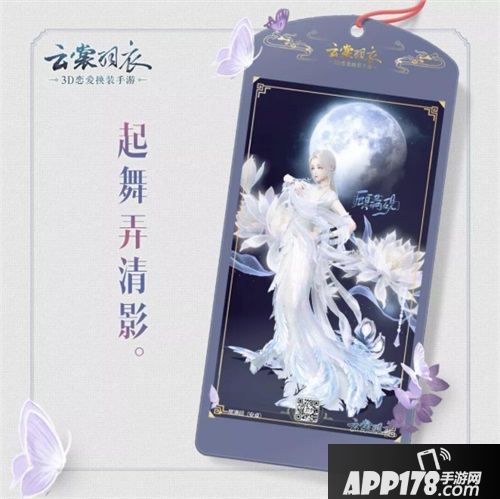 云裳羽衣时装一览