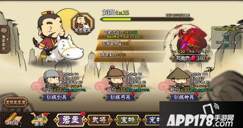 大头三国ios上线 