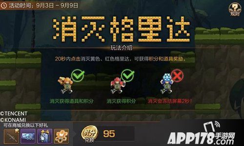 魂斗罗归来想要亚当斯和深渊榴弹炮？ 统统给你安排!