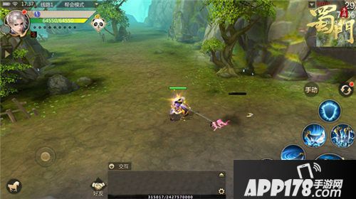 蜀门手游全新PK道具