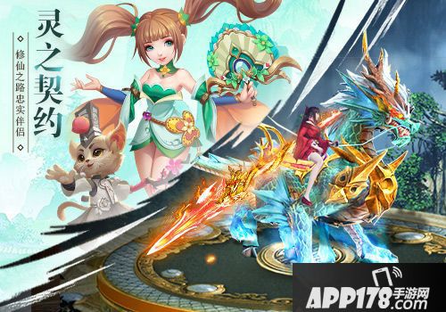 武动六界手游开测