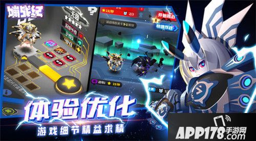 嘣战纪公测开启