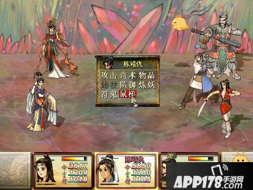 新轩辕剑法器有哪些