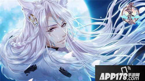 半世界之旅花想容生日活动