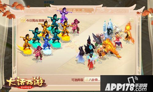 共赏明月庆团圆 大话西游手游中秋活动即将开启