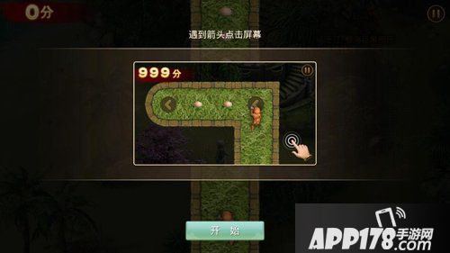 问道手游互动解谜新玩法上线 智商低于120慎接