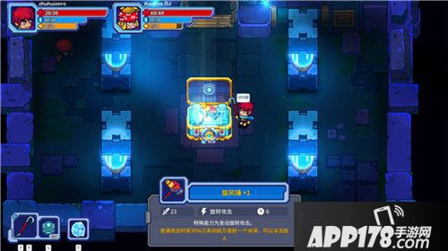 元能失控即将面世