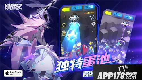 嘣战纪全平台公测