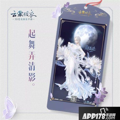 成为超牛设计师 云裳羽衣为你献上时装大秀！