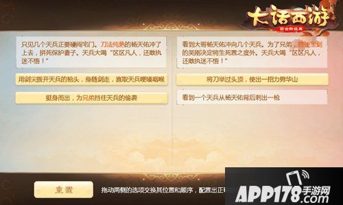 共赏明月庆团圆 大话西游手游中秋活动即将开启