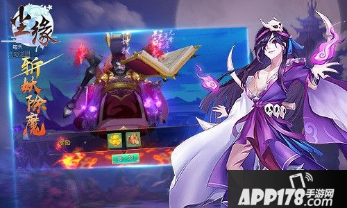 尘缘国庆狂欢新版今日上线