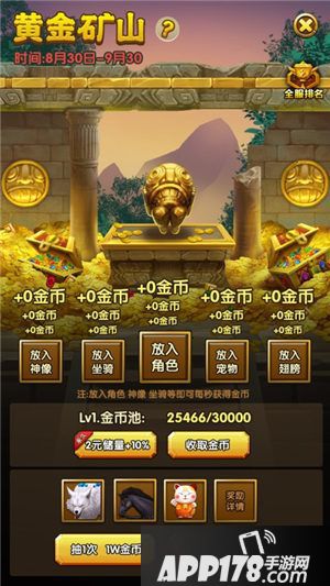 神庙逃亡2新版本来袭