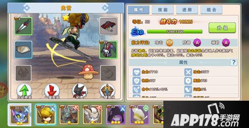 圣翼传说英雄系统