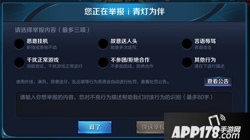 王者荣耀体验服9月7日更新公告 新英雄伽罗上线 