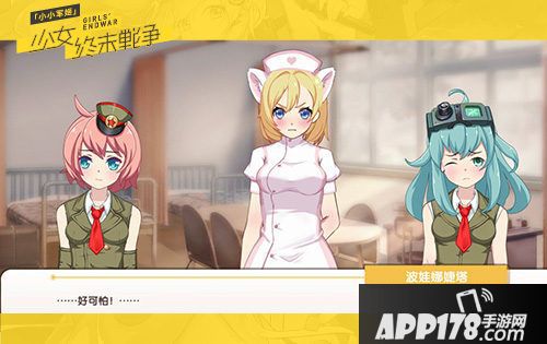 小小军姬联动设计稿