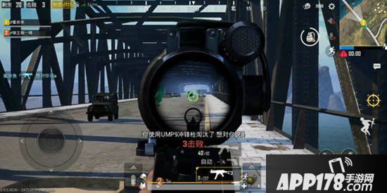 绝地求生刺激战场双排小套路