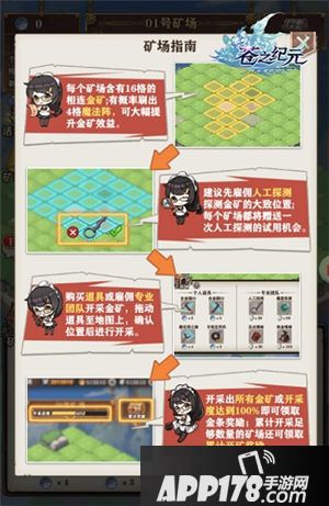 苍之纪元手游新版本活动