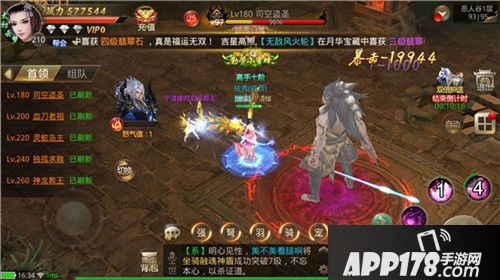 绝世武林恶人谷打法攻略