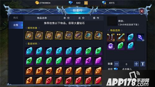 圣剑纪元异界视频