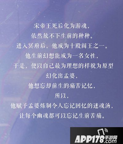 云裳羽衣探秘 幽蝶现身宋帝王驾到