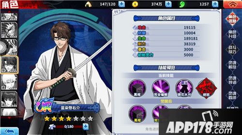 死神激斗满月庆典上线