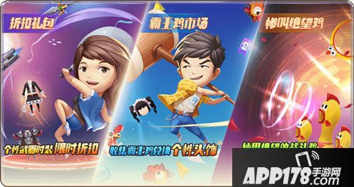 爱情公寓手游cospaly