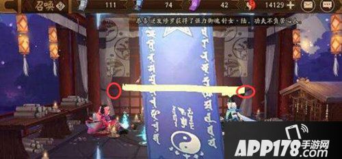 阴阳师9月神秘图案是什么 9月神秘图案怎么画