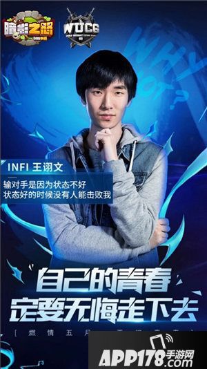 暗影之怒种族争霸WUCG联赛