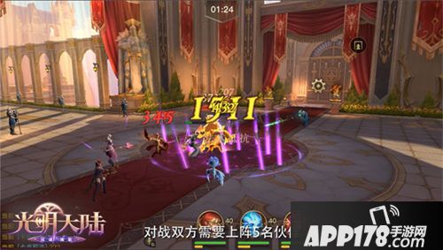 光明大陆伙伴系统