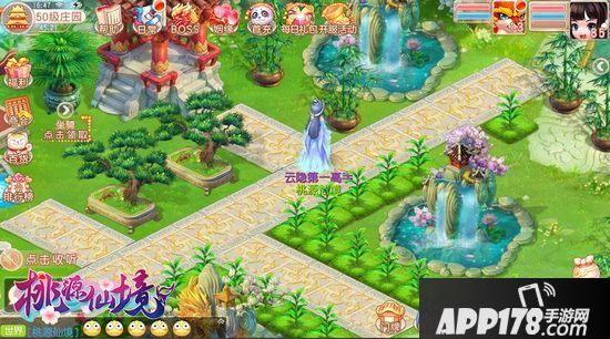 桃源仙境今日公测 中国风回合修仙零氪手游