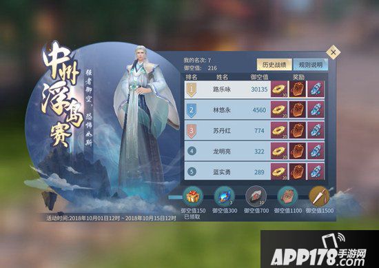 斗破苍穹手游9月19日不删档测试 共踏斗气大陆成就斗帝之路