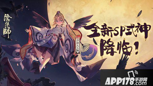 阴阳师二周年活动有哪些 二周年活动汇总