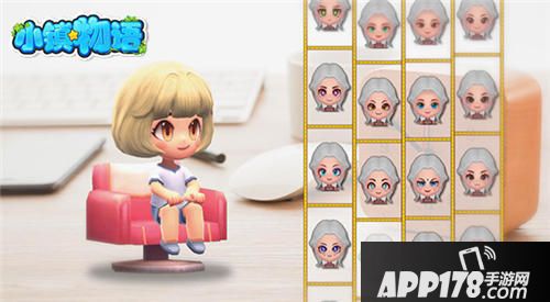 小镇物语时尚派对