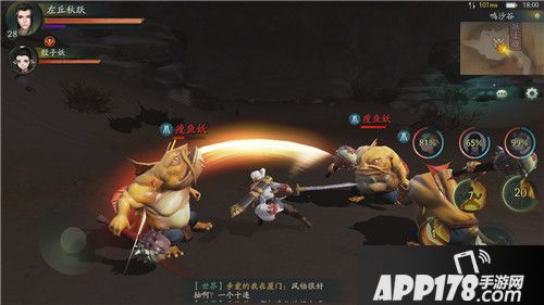 神都夜行录测评