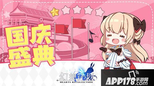 幻想计划新版本上线