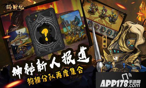 猫狩纪计费删档测试