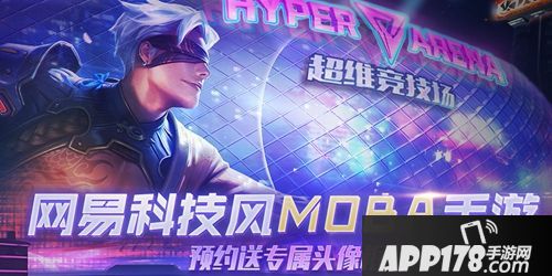 斗破苍穹手游开测