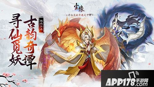 尘缘国庆狂欢新版今日上线