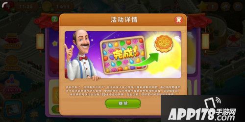 梦幻花园周年庆版本