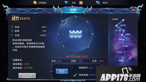 圣剑纪元手游技巧