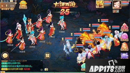 阅兵演武庆华诞 大话西游手游国庆玩法预告