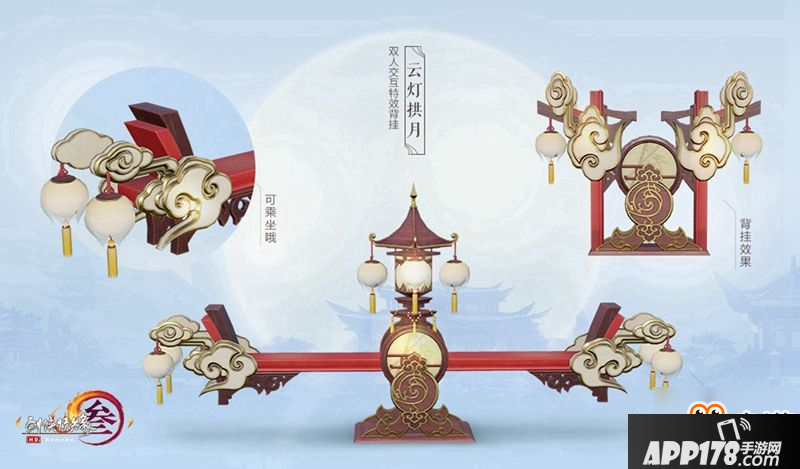 白月光金发首曝 《剑网3》中秋庆典今日开启
