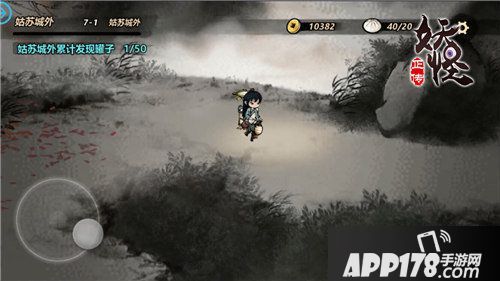 妖怪正传手游什么时候可以玩