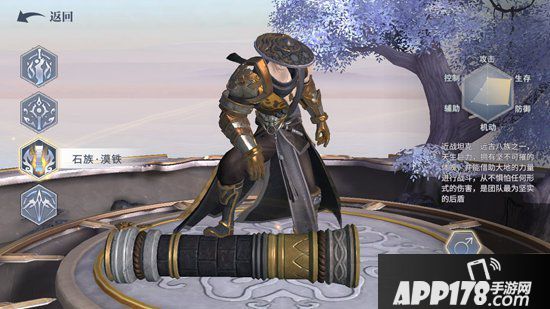 斗破苍穹手游腾讯版什么时候上线 什么时候公测